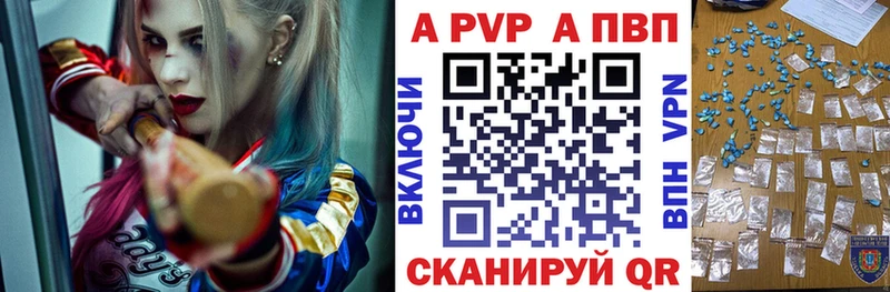Купить  Карпинск  А ПВП Соль 