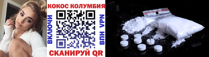 Купить где  Карпинск  COCAIN 98% 