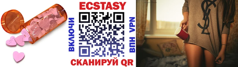 Купить где  Карпинск  Ecstasy louis Vuitton 