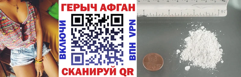 Купить закладки  Карпинск  Героин белый 