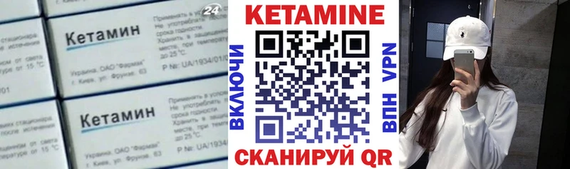 Купить где  Карпинск  Кетамин ketamine 