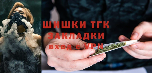 марихуана Вяземский