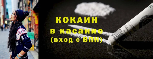 марихуана Вяземский