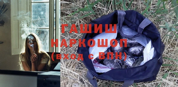 марихуана Вяземский