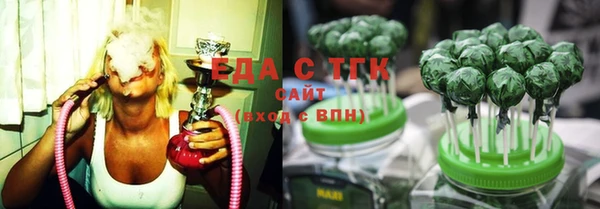 марихуана Вяземский
