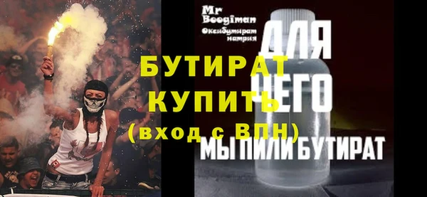 спайс Вязники