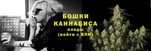 мефедрон мука Вязьма