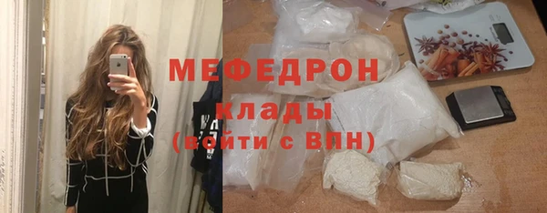 марихуана Вяземский