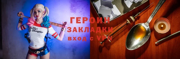 мефедрон мука Вязьма