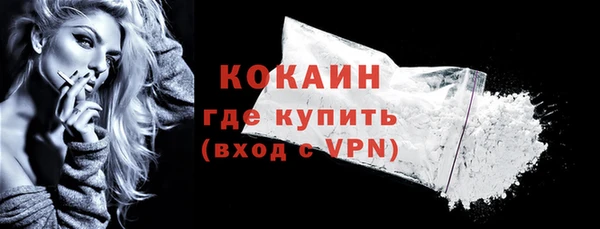 марихуана Вяземский