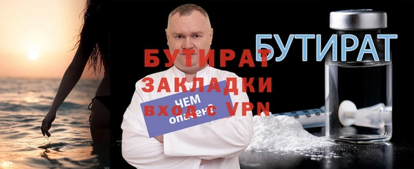 мефедрон мука Вязьма