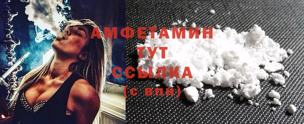 спайс Вязники