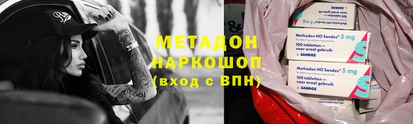 спайс Вязники