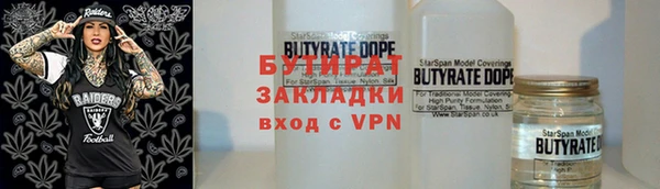 герыч Горнозаводск