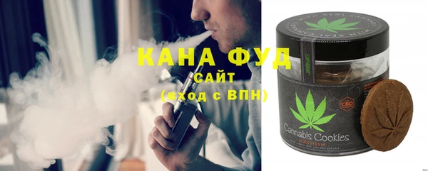 спайс Вязники