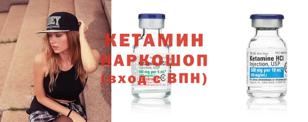 спайс Вязники