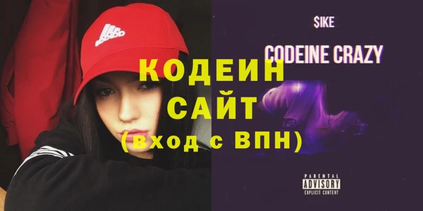 кокаин премиум Волосово