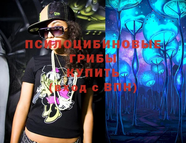 кокаин премиум Волосово