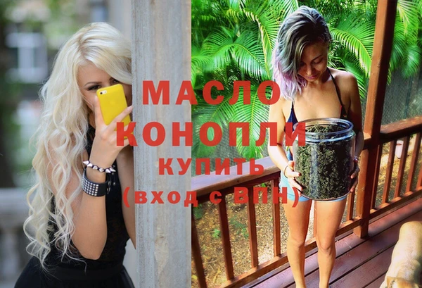 бошки Горняк