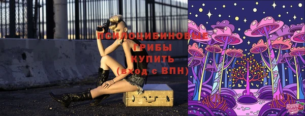 марихуана Вяземский