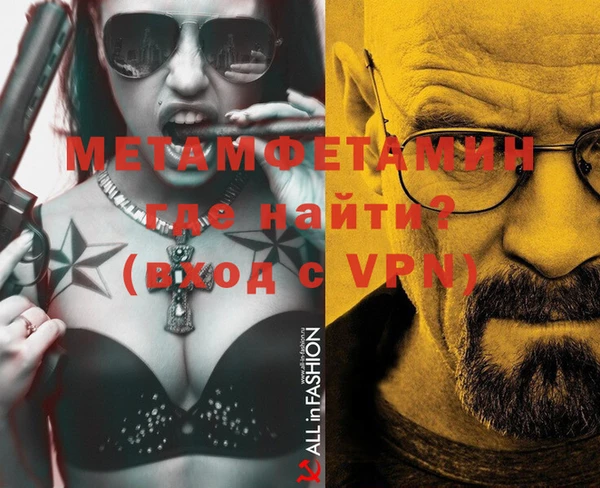 мефедрон мука Вязьма