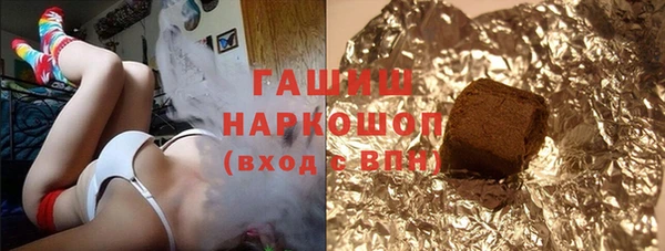 Альфа ПВП Волоколамск