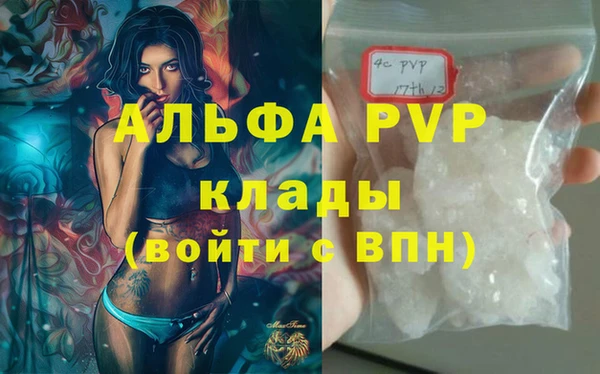 марихуана Вяземский