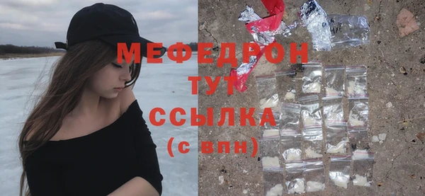 марихуана Вяземский