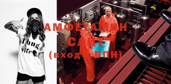 Альфа ПВП Волоколамск
