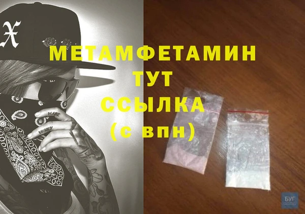 спайс Вязники