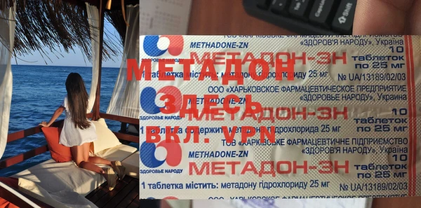 марихуана Вяземский