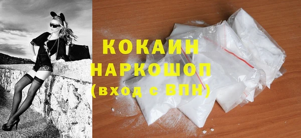 мефедрон мука Вязьма