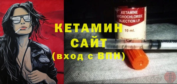 спайс Вязники