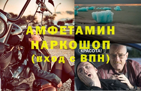 спайс Вязники