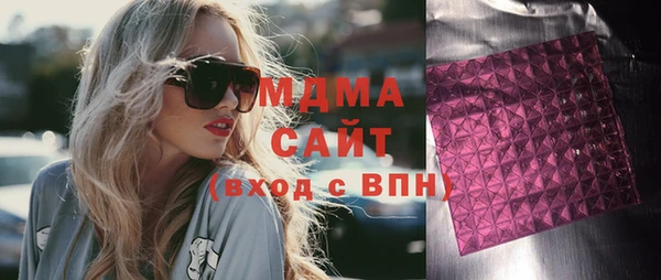 мефедрон мука Вязьма