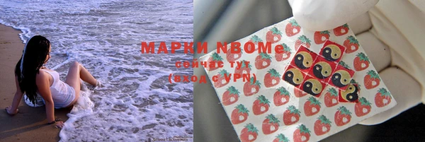 кокаин премиум Волосово