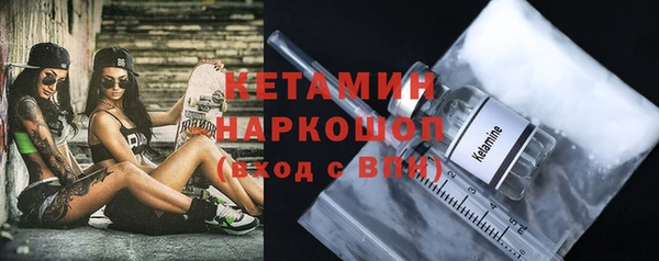 мефедрон мука Вязьма