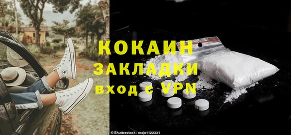 спайс Вязники