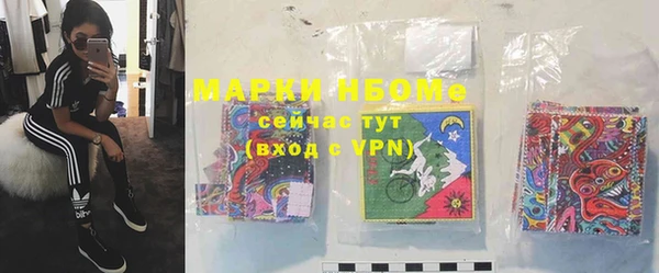 кокаин премиум Волосово