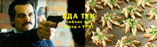 мефедрон мука Вязьма