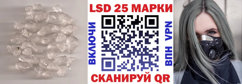Купить закладки Карпинск ЛСД экстази кислота