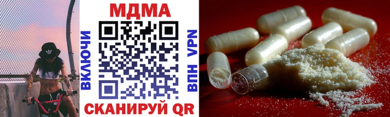 Купить  Карпинск  MDMA VHQ 