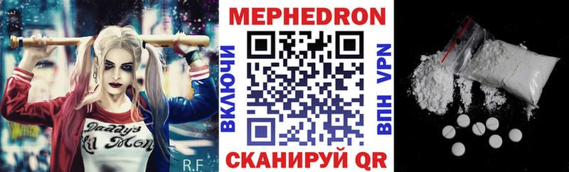 МЕФ 4 MMC  Купить  Карпинск 