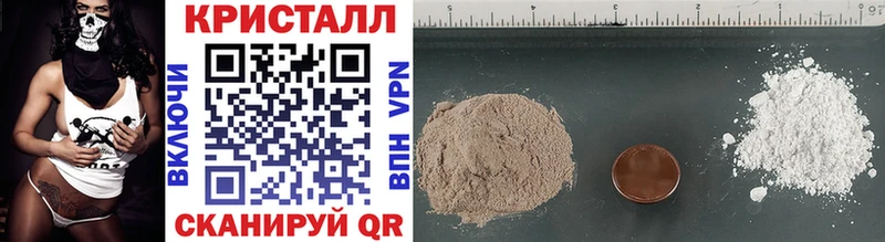 Купить  Карпинск  МЕТАМФЕТАМИН винт 