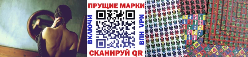 Купить закладки  Карпинск  Марки 25I-NBOMe 1,5мг 